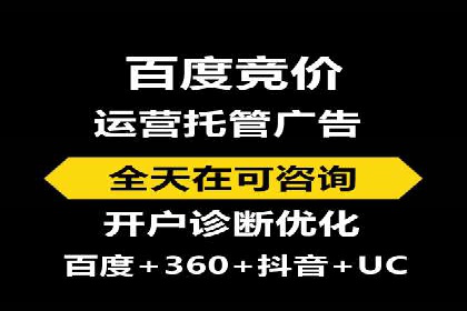 百度竞价成本控制技巧，案例解读